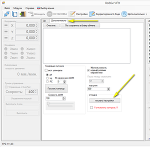2016-02-20_142045.png (4136 просмотров) <a class='original' href='./download/file.php?id=72861&mode=view' target=_blank>Загрузить оригинал (43.46 КБ)</a>