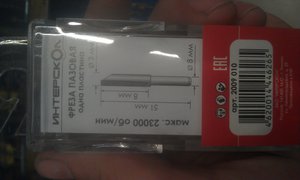 можно ли поставить такую фрезу для раскроя фанеры? (4300 просмотров) <a class='original' href='./download/file.php?id=72875&mode=view' target=_blank>Загрузить оригинал (655.14 КБ)</a>