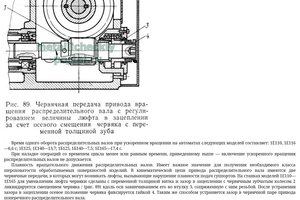 Screenshot_2016-02-21-15-04-23.jpg (7834 просмотра) <a class='original' href='./download/file.php?id=72936&mode=view' target=_blank>Загрузить оригинал (1.25 МБ)</a>