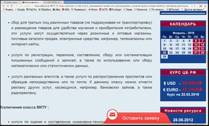 2016-02-22 11-19-41.jpg (6942 просмотра) <a class='original' href='./download/file.php?id=72998&mode=view' target=_blank>Загрузить оригинал (863.8 КБ)</a>