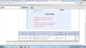 посылка.jpg (1116 просмотров) <a class='original' href='./download/file.php?id=7304&mode=view' target=_blank>Загрузить оригинал (185.69 КБ)</a>