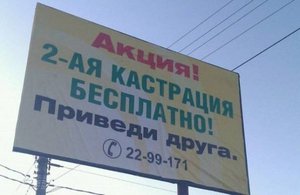 кастрация.jpg (2227 просмотров) <a class='original' href='./download/file.php?id=73066&mode=view' target=_blank>Загрузить оригинал (23.09 КБ)</a>