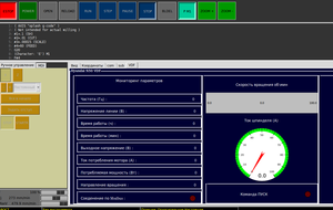 Выделение(019).png (5845 просмотров) <a class='original' href='./download/file.php?id=7308&mode=view' target=_blank>Загрузить оригинал (85.91 КБ)</a>