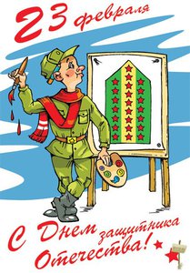 1298208113_9278903.jpg (10619 просмотров) <a class='original' href='./download/file.php?id=73082&mode=view' target=_blank>Загрузить оригинал (76.38 КБ)</a>