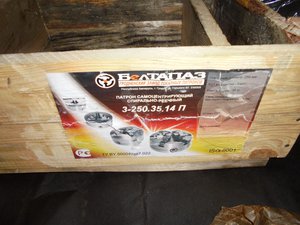 DSC03929 (Копировать).JPG (3289 просмотров) <a class='original' href='./download/file.php?id=73188&mode=view' target=_blank>Загрузить оригинал (339.66 КБ)</a>