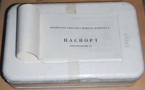 Контакт-3 _1.JPG (5512 просмотров) <a class='original' href='./download/file.php?id=73191&mode=view' target=_blank>Загрузить оригинал (272.32 КБ)</a>