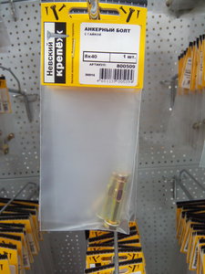 IMG_20160225_125043.jpg (1881 просмотр) <a class='original' href='./download/file.php?id=73265&mode=view' target=_blank>Загрузить оригинал (773.47 КБ)</a>