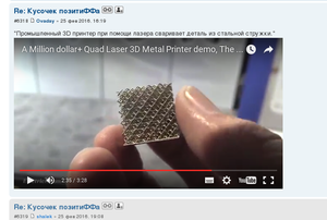 Screenshot.png (1410 просмотров) <a class='original' href='./download/file.php?id=73408&mode=view' target=_blank>Загрузить оригинал (196.18 КБ)</a>