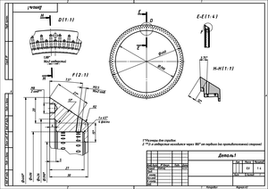 Деталь1 (1).png (2898 просмотров) <a class='original' href='./download/file.php?id=73460&mode=view' target=_blank>Загрузить оригинал (767.53 КБ)</a>