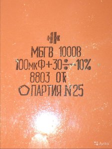 2179456737.jpg (8647 просмотров) <a class='original' href='./download/file.php?id=73524&mode=view' target=_blank>Загрузить оригинал (90.16 КБ)</a>