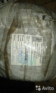 2128353446.jpg (1048 просмотров) <a class='original' href='./download/file.php?id=73580&mode=view' target=_blank>Загрузить оригинал (43.86 КБ)</a>