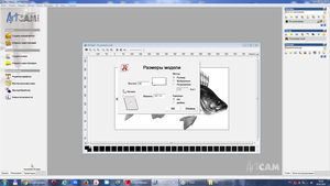 2.png (4675 просмотров) <a class='original' href='./download/file.php?id=73589&mode=view' target=_blank>Загрузить оригинал (418.53 КБ)</a>