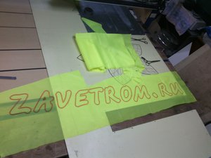 IMG_20160302_132534.jpg (3151 просмотр) <a class='original' href='./download/file.php?id=73872&mode=view' target=_blank>Загрузить оригинал (140.76 КБ)</a>