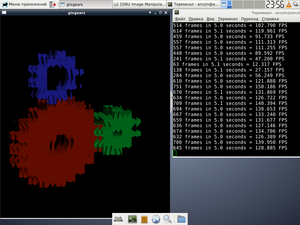 bad gears.png (3011 просмотров) <a class='original' href='./download/file.php?id=73904&mode=view' target=_blank>Загрузить оригинал (159.1 КБ)</a>