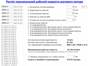 Безымянный.png (2609 просмотров) <a class='original' href='./download/file.php?id=73968&mode=view' target=_blank>Загрузить оригинал (83.53 КБ)</a>