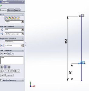 половина прогиб (3399 просмотров) <a class='original' href='./download/file.php?id=74051&mode=view' target=_blank>Загрузить оригинал (39.21 КБ)</a>