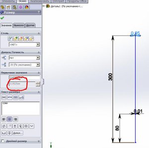 все скручивание (3399 просмотров) <a class='original' href='./download/file.php?id=74052&mode=view' target=_blank>Загрузить оригинал (48.96 КБ)</a>