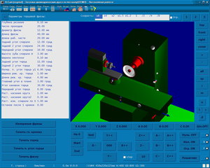 desktop 04.03.2016 00.58.58.jpg (2355 просмотров) <a class='original' href='./download/file.php?id=74135&mode=view' target=_blank>Загрузить оригинал (416.38 КБ)</a>