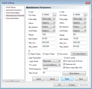 img-2016-03-05-17-35-32.png (2506 просмотров) <a class='original' href='./download/file.php?id=74176&mode=view' target=_blank>Загрузить оригинал (39.17 КБ)</a>
