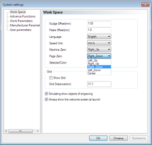 &quot;Машинный&quot; ноль - там где концевики, &quot;страничный&quot; нольт - там где (2506 просмотров) <a class='original' href='./download/file.php?id=74177&mode=view' target=_blank>Загрузить оригинал (26.84 КБ)</a>