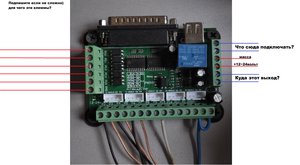 IMG_20160305_162917.jpg (6041 просмотр) <a class='original' href='./download/file.php?id=74191&mode=view' target=_blank>Загрузить оригинал (1.96 МБ)</a>