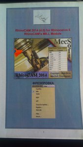 IMAG2084.jpg (2204 просмотра) <a class='original' href='./download/file.php?id=74196&mode=view' target=_blank>Загрузить оригинал (1.3 МБ)</a>