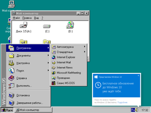 Win10_update.png (2355 просмотров) <a class='original' href='./download/file.php?id=74205&mode=view' target=_blank>Загрузить оригинал (54.66 КБ)</a>