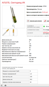 Выделение(034).png (12472 просмотра) <a class='original' href='./download/file.php?id=7422&mode=view' target=_blank>Загрузить оригинал (67.06 КБ)</a>