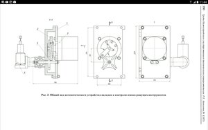 Screenshot_2016-03-06-11-44-16.jpg (2726 просмотров) <a class='original' href='./download/file.php?id=74256&mode=view' target=_blank>Загрузить оригинал (619.82 КБ)</a>