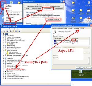 Адрес.JPG (13143 просмотра) <a class='original' href='./download/file.php?id=7428&mode=view' target=_blank>Загрузить оригинал (159.9 КБ)</a>
