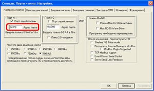 Адрес LPT.JPG (13143 просмотра) <a class='original' href='./download/file.php?id=7429&mode=view' target=_blank>Загрузить оригинал (63.11 КБ)</a>