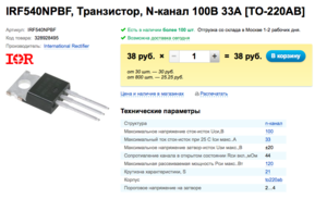 Снимок экрана 2016-03-07 в 17.32.14.png (2172 просмотра) <a class='original' href='./download/file.php?id=74361&mode=view' target=_blank>Загрузить оригинал (157.8 КБ)</a>