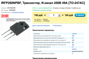 Снимок экрана 2016-03-07 в 17.34.59.png (2172 просмотра) <a class='original' href='./download/file.php?id=74362&mode=view' target=_blank>Загрузить оригинал (192.17 КБ)</a>