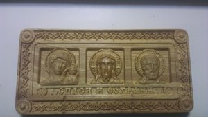 IMG-20160307-WA0000.jpeg (2888 просмотров) <a class='original' href='./download/file.php?id=74429&mode=view' target=_blank>Загрузить оригинал (498.68 КБ)</a>