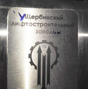 щербинка.jpg (1813 просмотров) <a class='original' href='./download/file.php?id=74442&mode=view' target=_blank>Загрузить оригинал (53.06 КБ)</a>