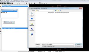 Загрузка5ШитКам.jpg (3077 просмотров) <a class='original' href='./download/file.php?id=74507&mode=view' target=_blank>Загрузить оригинал (142.51 КБ)</a>