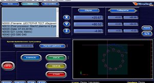 Мах3.jpg (3077 просмотров) <a class='original' href='./download/file.php?id=74519&mode=view' target=_blank>Загрузить оригинал (248.87 КБ)</a>