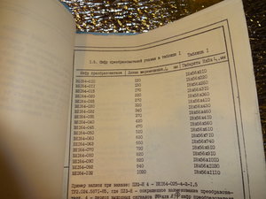 DSC06621.JPG (3912 просмотров) <a class='original' href='./download/file.php?id=74672&mode=view' target=_blank>Загрузить оригинал (2.02 МБ)</a>