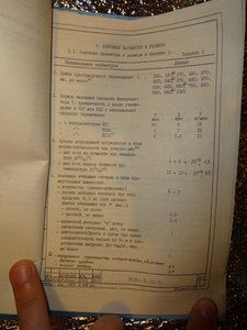 DSC06622.JPG (3912 просмотров) <a class='original' href='./download/file.php?id=74673&mode=view' target=_blank>Загрузить оригинал (1.35 МБ)</a>