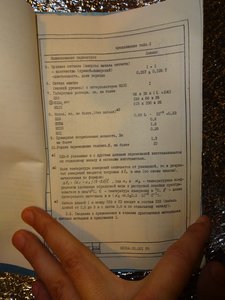 DSC06623.JPG (3912 просмотров) <a class='original' href='./download/file.php?id=74674&mode=view' target=_blank>Загрузить оригинал (1.4 МБ)</a>