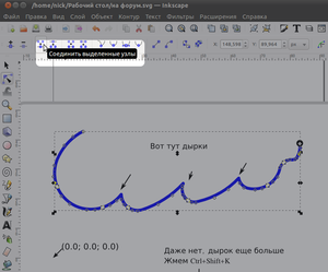 inkscapr чпу.png (3175 просмотров) <a class='original' href='./download/file.php?id=7484&mode=view' target=_blank>Загрузить оригинал (86.49 КБ)</a>