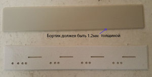 planka.jpg (2467 просмотров) <a class='original' href='./download/file.php?id=74964&mode=view' target=_blank>Загрузить оригинал (119.66 КБ)</a>