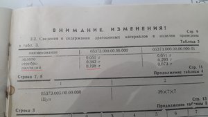 драг мет.jpg (2118 просмотров) <a class='original' href='./download/file.php?id=75019&mode=view' target=_blank>Загрузить оригинал (3.07 МБ)</a>