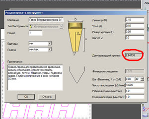 гравёр.jpg (6114 просмотров) <a class='original' href='./download/file.php?id=75179&mode=view' target=_blank>Загрузить оригинал (539.58 КБ)</a>