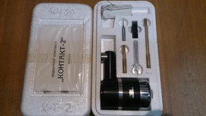 Контакт-2-01 без БИ.JPG (2283 просмотра) <a class='original' href='./download/file.php?id=75201&mode=view' target=_blank>Загрузить оригинал (1.75 МБ)</a>