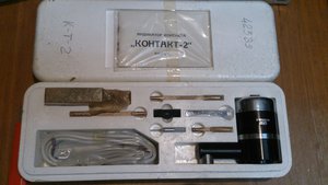 Контакт-2-01 с БИ.JPG (2283 просмотра) <a class='original' href='./download/file.php?id=75203&mode=view' target=_blank>Загрузить оригинал (1.76 МБ)</a>