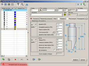 55.jpg (6005 просмотров) <a class='original' href='./download/file.php?id=75263&mode=view' target=_blank>Загрузить оригинал (576.32 КБ)</a>