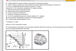Выделение_009.png (8924 просмотра) <a class='original' href='./download/file.php?id=75269&mode=view' target=_blank>Загрузить оригинал (94.18 КБ)</a>