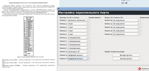 Выделение(038).png (1699 просмотров) <a class='original' href='./download/file.php?id=7527&mode=view' target=_blank>Загрузить оригинал (263.03 КБ)</a>