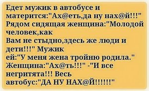 Ах......ть!.jpg (2291 просмотр) <a class='original' href='./download/file.php?id=75292&mode=view' target=_blank>Загрузить оригинал (64.22 КБ)</a>